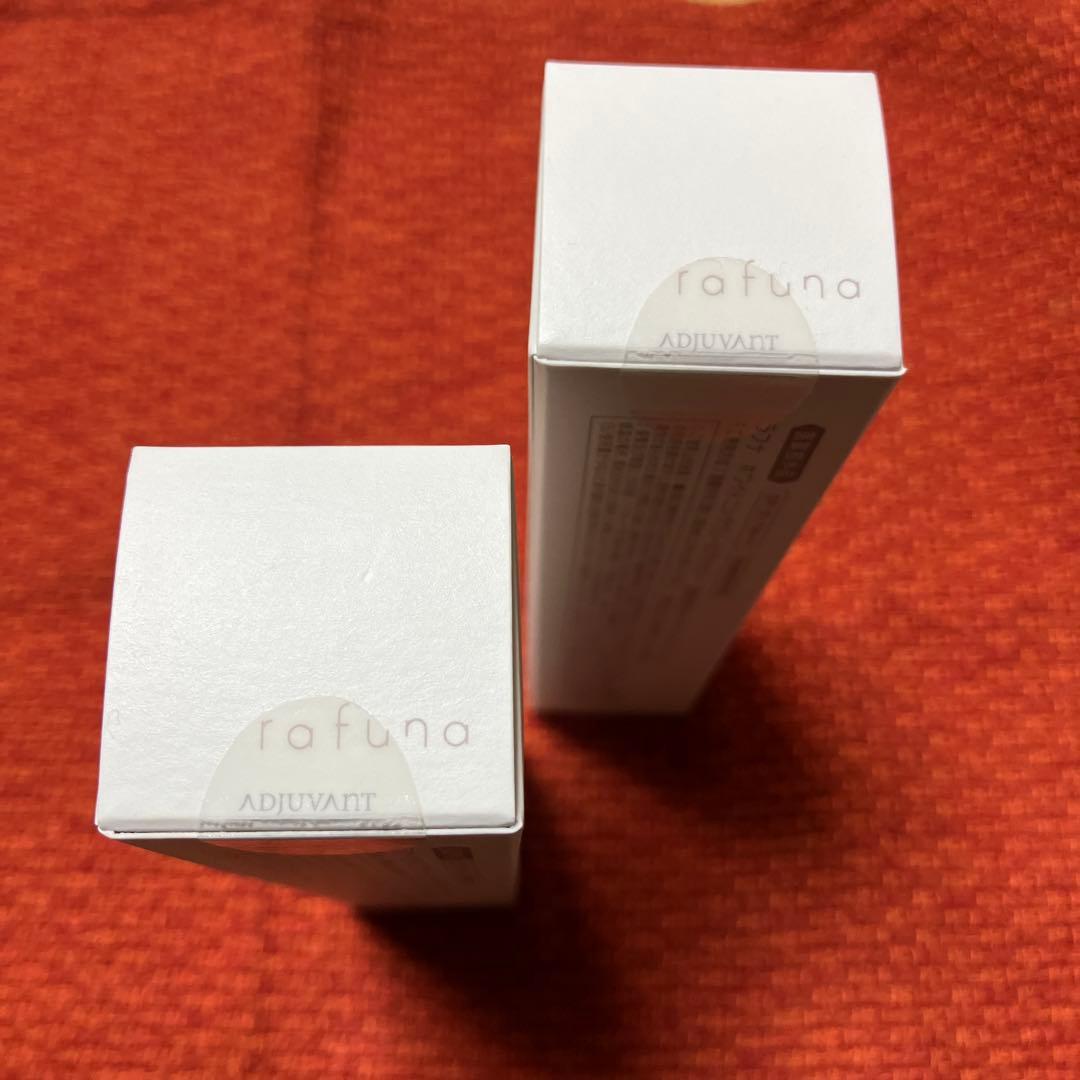 【新品】ラフナ　ホワイトニングヴェールプライマー40g×2本　アジュバン