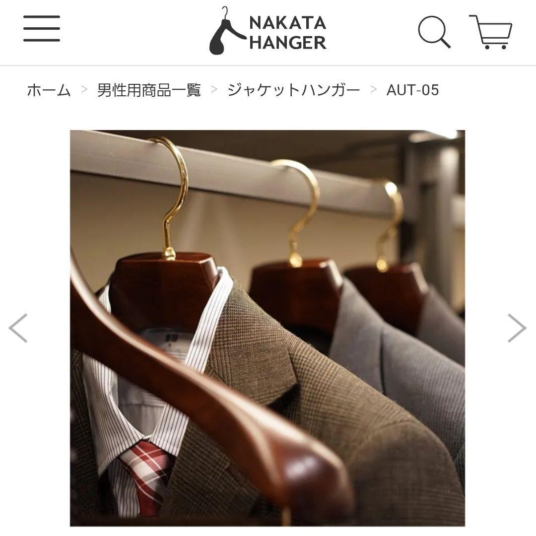 新品未使用 専用箱つき ナカタハンガー NAKATA HANGER 2本セット
