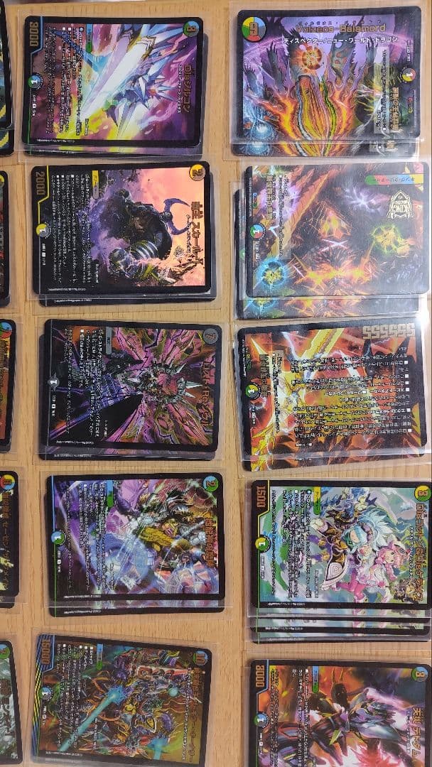 デュエル・マスターズ　禁王蒼来