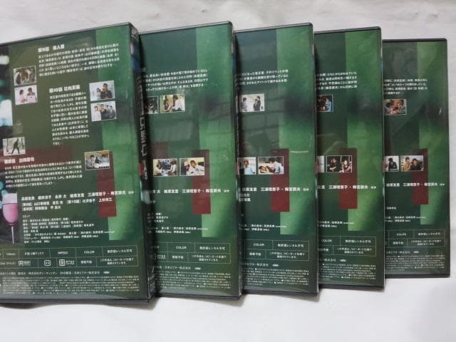 【セル版/美品】特命係長 只野仁 DVD-BOX 5巻セット