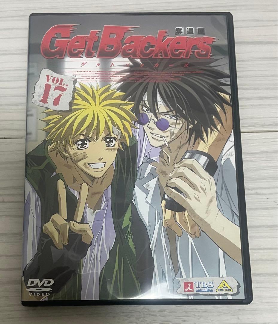 GetBackers-奪還屋- ゲットバッカーズDVD17巻全巻セット