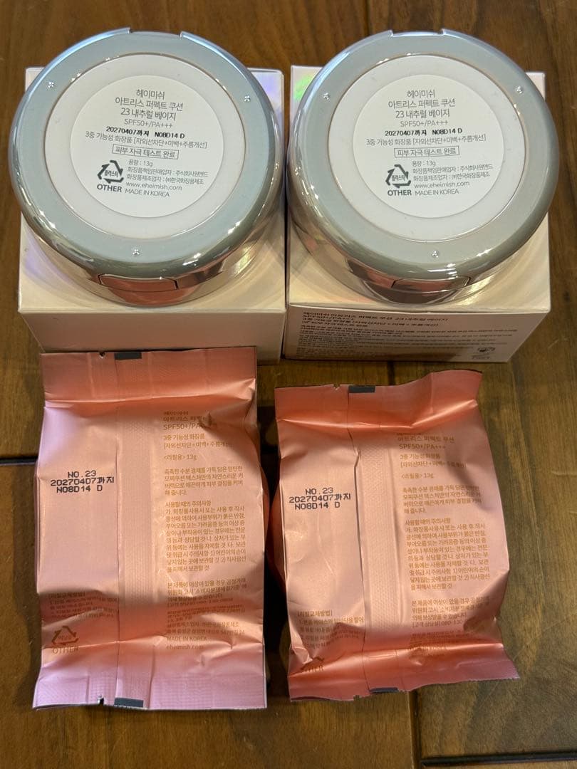 heimish NO.23 送料込２個セット