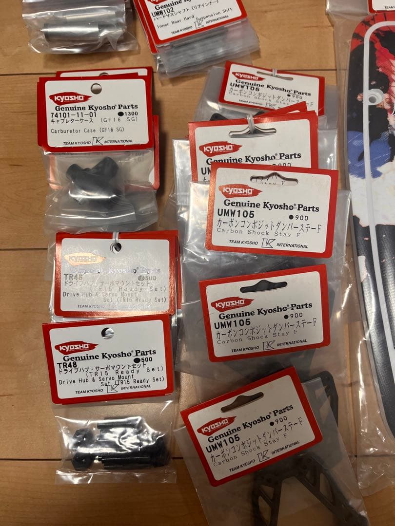 京商　当時モノ　新品未使用　大量出品　ラジコンパーツ