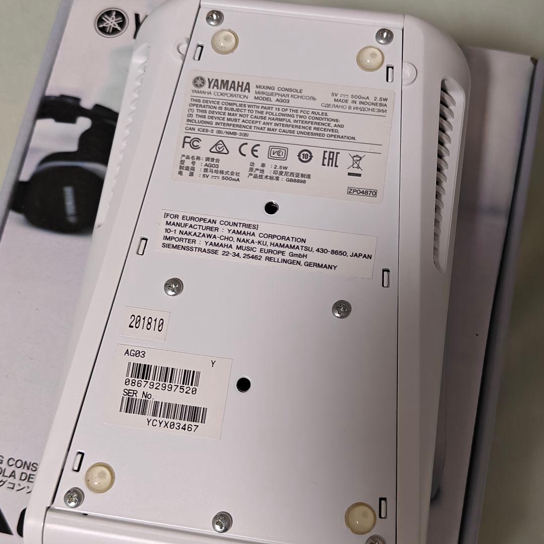 YAMAHA AG03 アナログミキサー