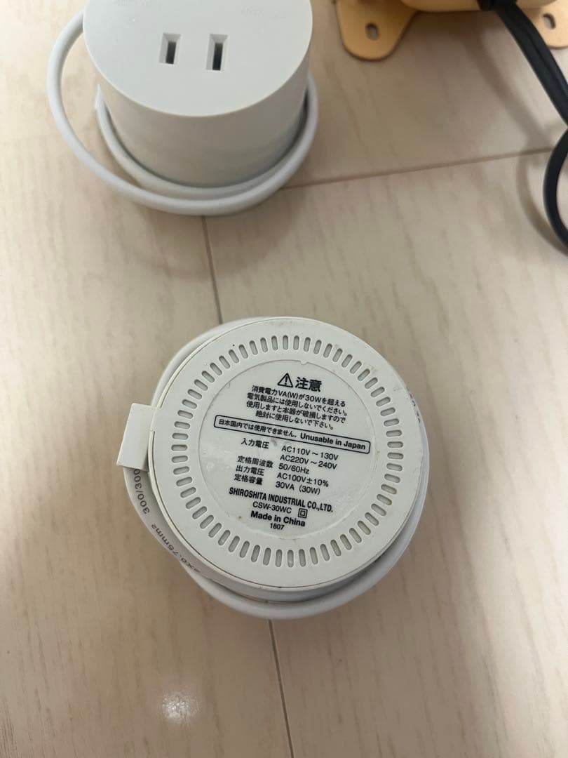 NDF-1500-U 変圧器 1500W無印良品 トラベル用変換プラグアダプター