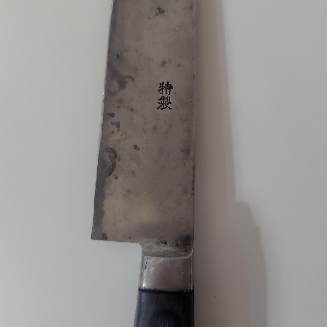 有次　包丁