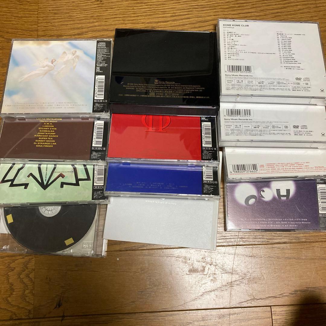 格安❗️米米CLUB CDアルバムセット〜バラ売可