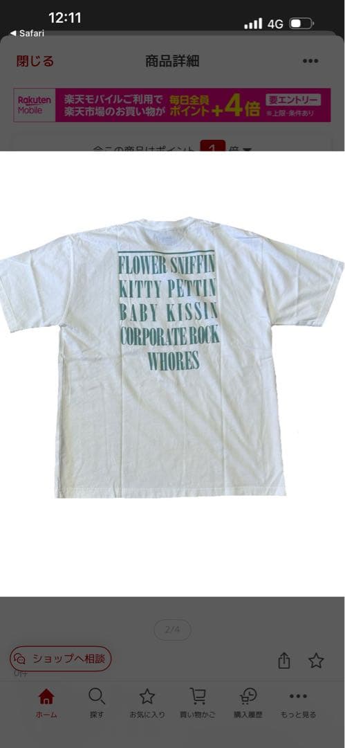 希少サイズ 新品 neighborhood × nirvana tee 白XXL