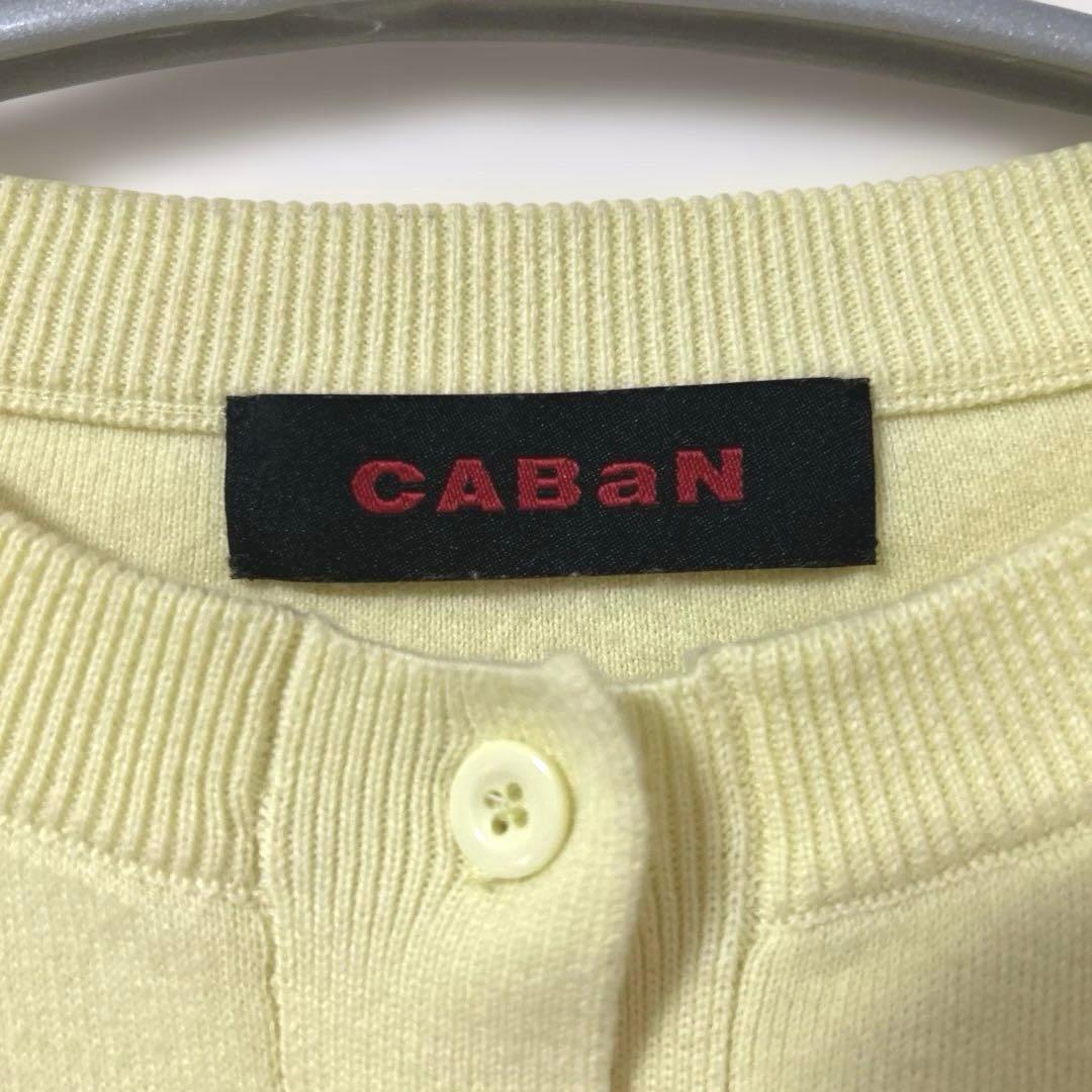 【完売品】CABaN コットンカシミヤ クルーネックカーディガン S イエロー