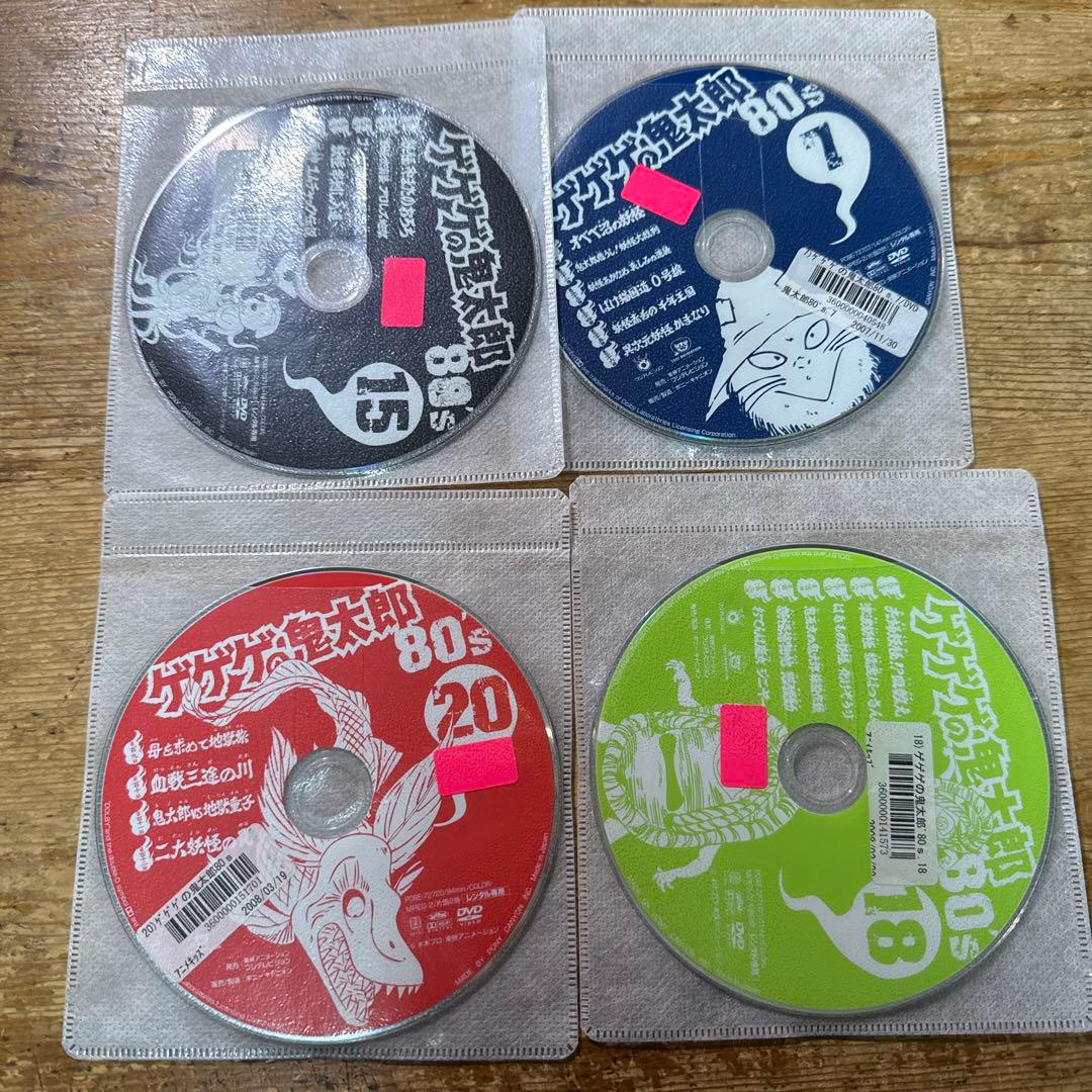 1985 (第3シリーズ) ゲゲゲの鬼太郎80's DVD 7枚セット