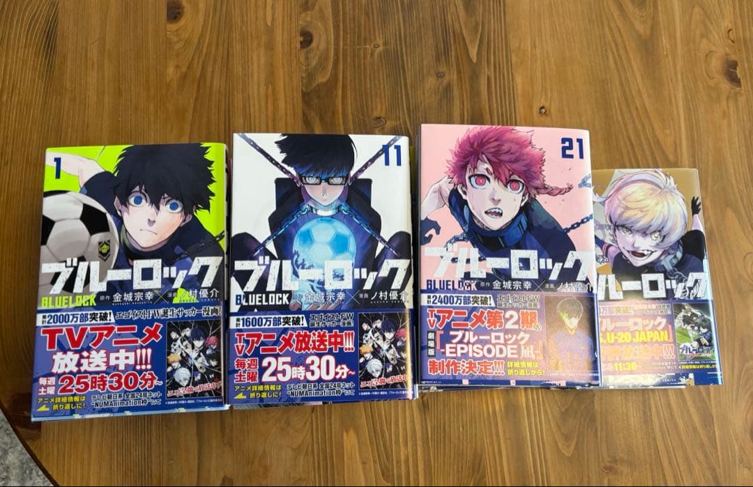 【美品】ブルーロック 34巻まで全巻 帯付き