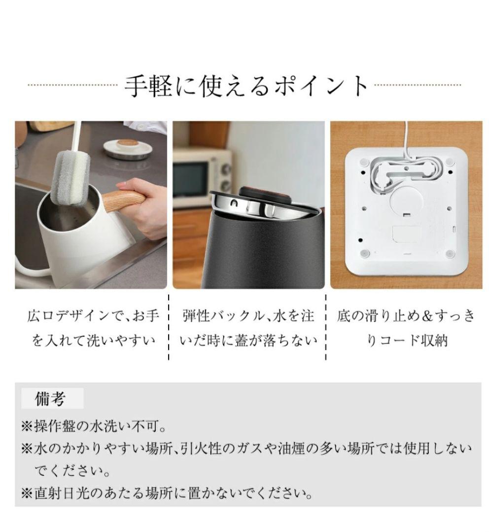HAGOOGI ハゴオギ 電気ケトル 温度設定付き1L 1200W ブラック