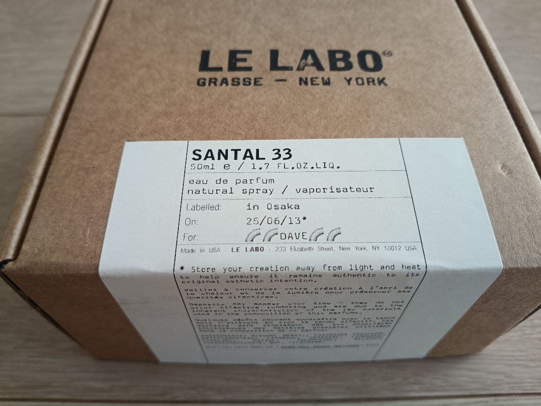LE LABO SANTAL 33 オードパルファム 50ml