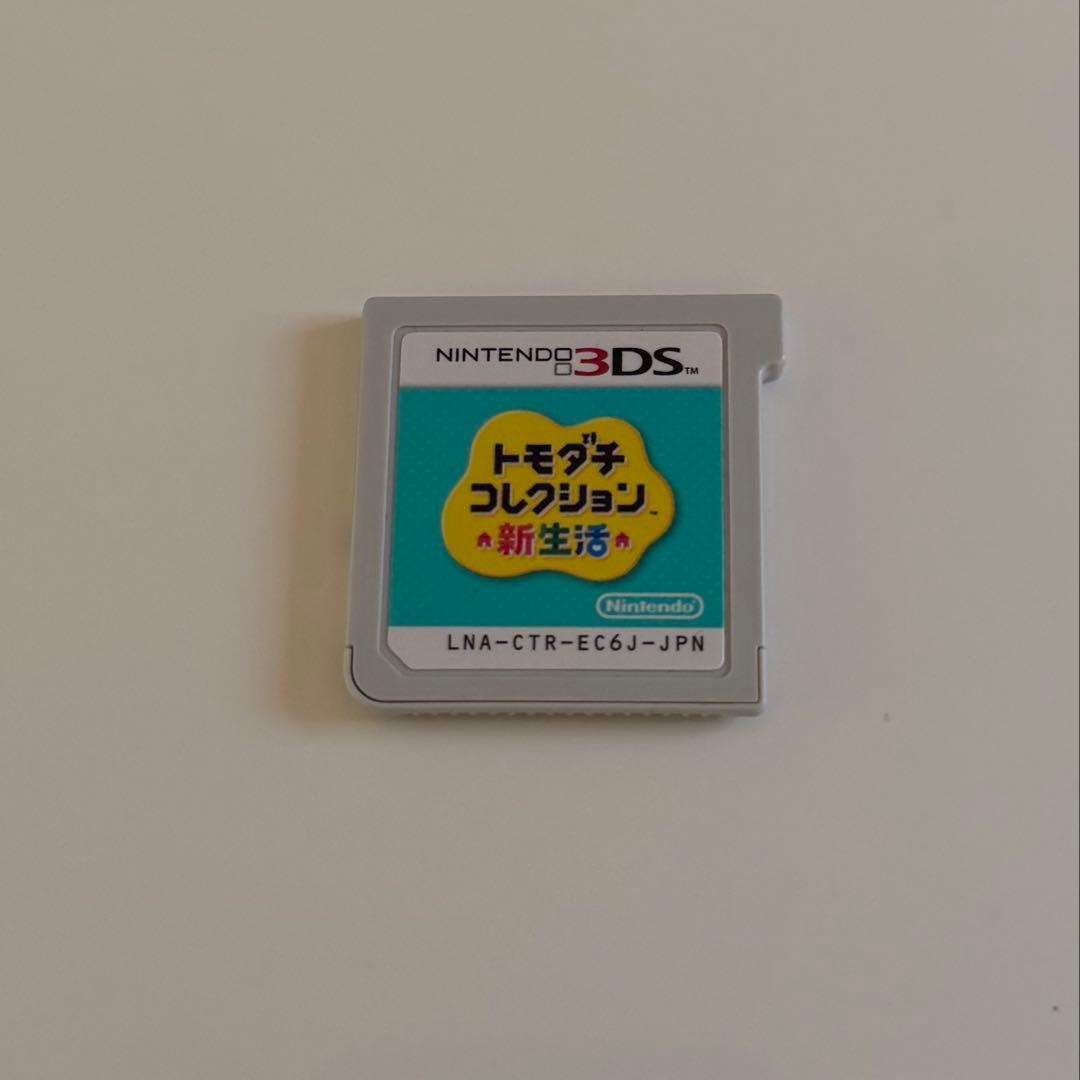 トモダチコレクション 新生活 3DSカセット
