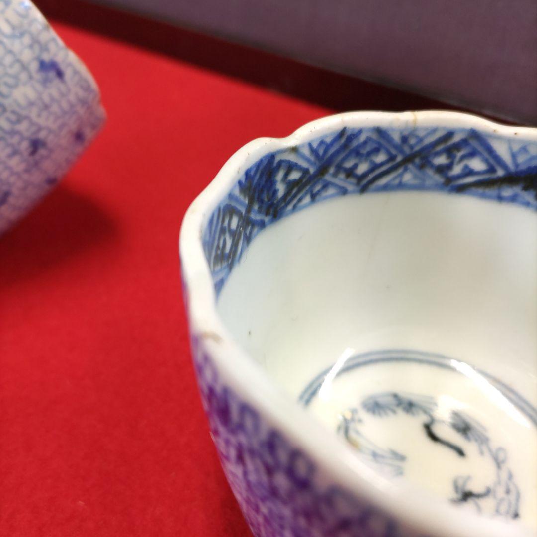 古伊万里　みじん唐草　蕎麦猪口　D437