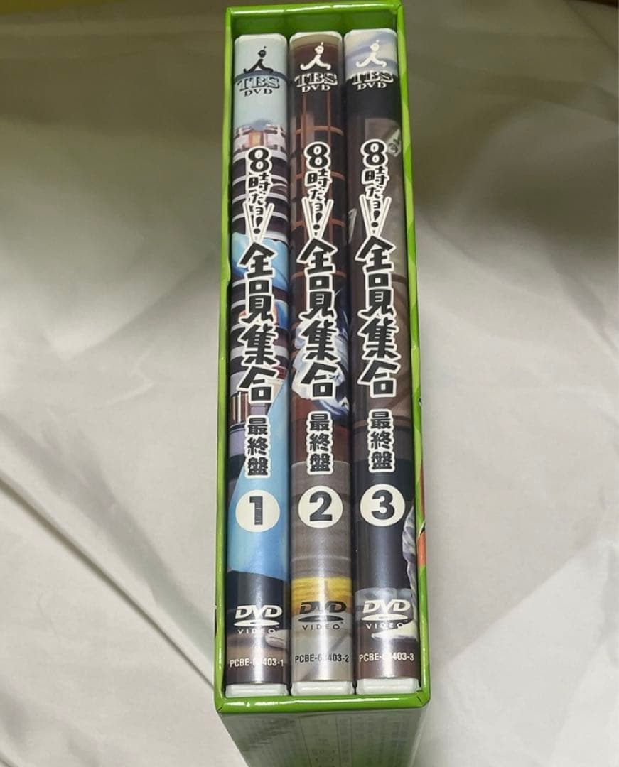 ザ・ドリフターズ ８時だよ 全員集合 DVD BOXセット 最終盤