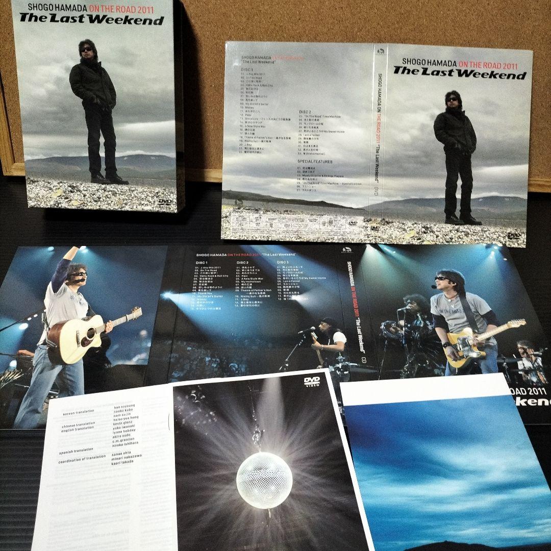 浜田省吾/ON THE ROAD 2011\\"The Last Weekend…