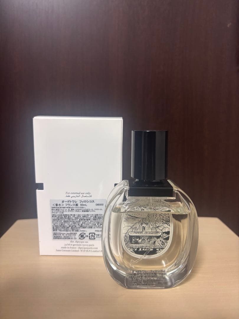 diptyque PHILOSYKOS 香水 50ml + 2ml