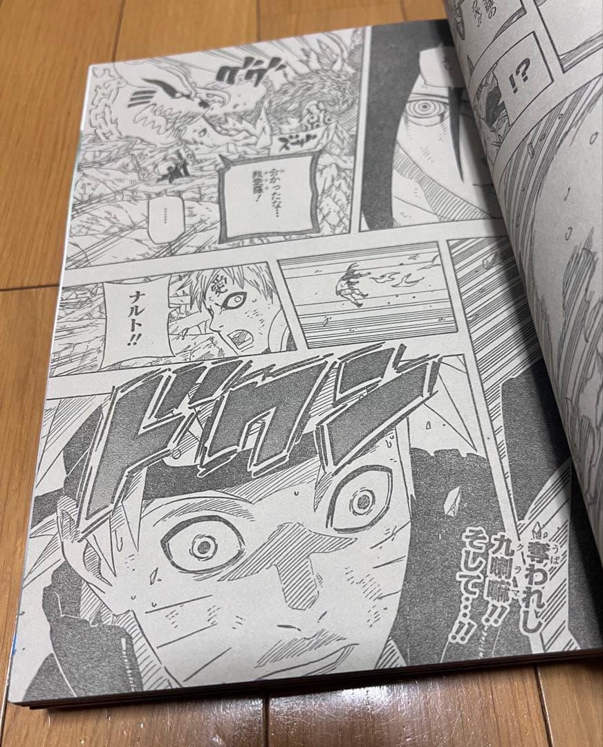 週刊少年ジャンプ2014年6.7号！ワンピース開運御守りカード付き！巻頭カラー