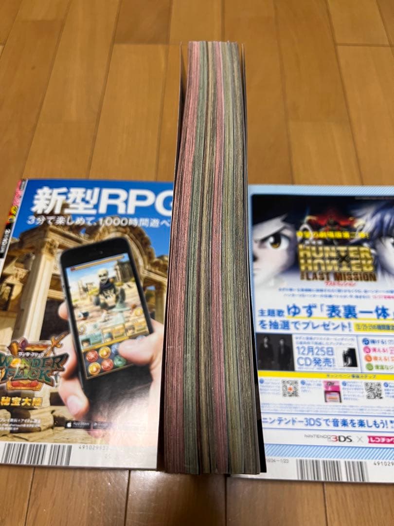 週刊少年ジャンプ2014年6.7号！ワンピース開運御守りカード付き！巻頭カラー