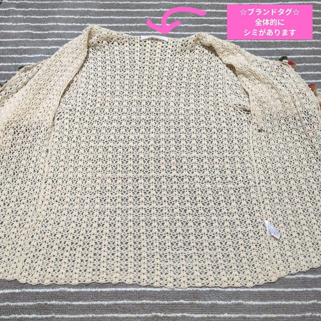 い*ご様 【W】ワンダフルワールド　カネコイサオ　カーディガン　いちごモチーフ
