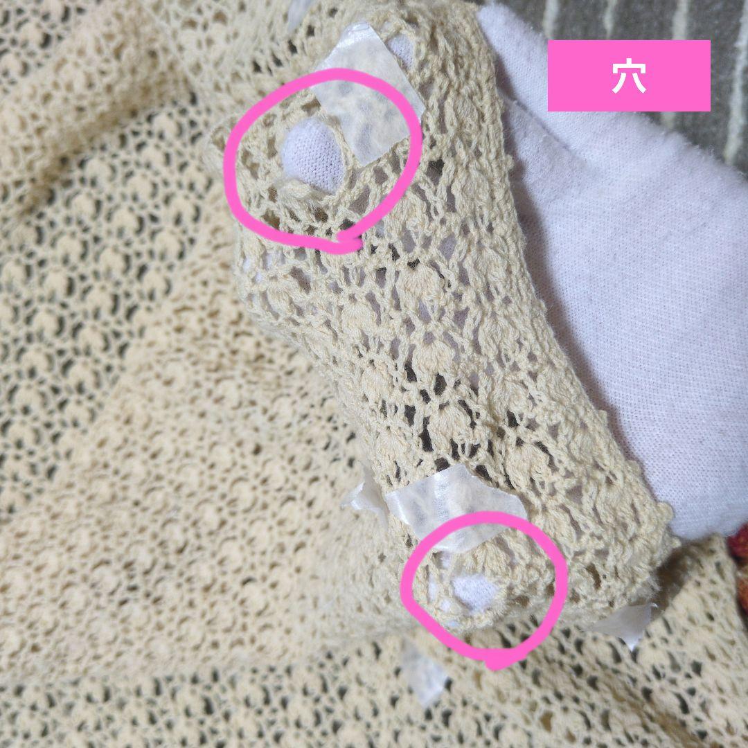 い*ご様 【W】ワンダフルワールド　カネコイサオ　カーディガン　いちごモチーフ