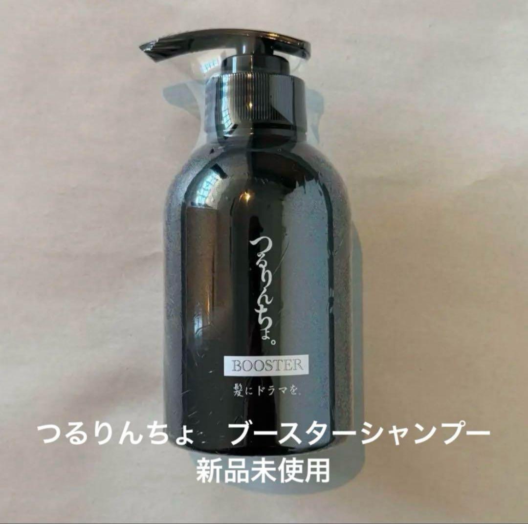 スピケア　クレイパック＋ブースターシャンプー
