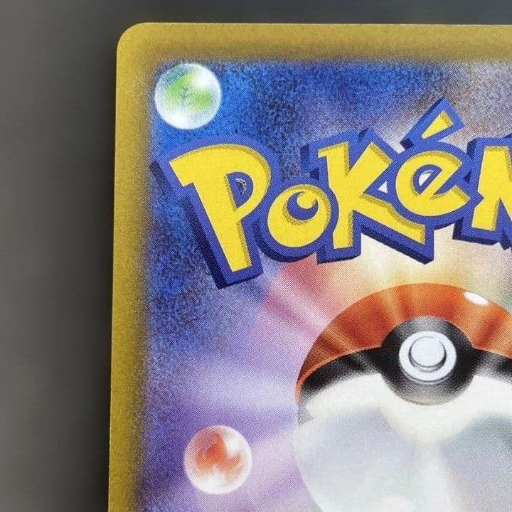 【値下げしました！！】エンペルトV SA ポケモンカード
