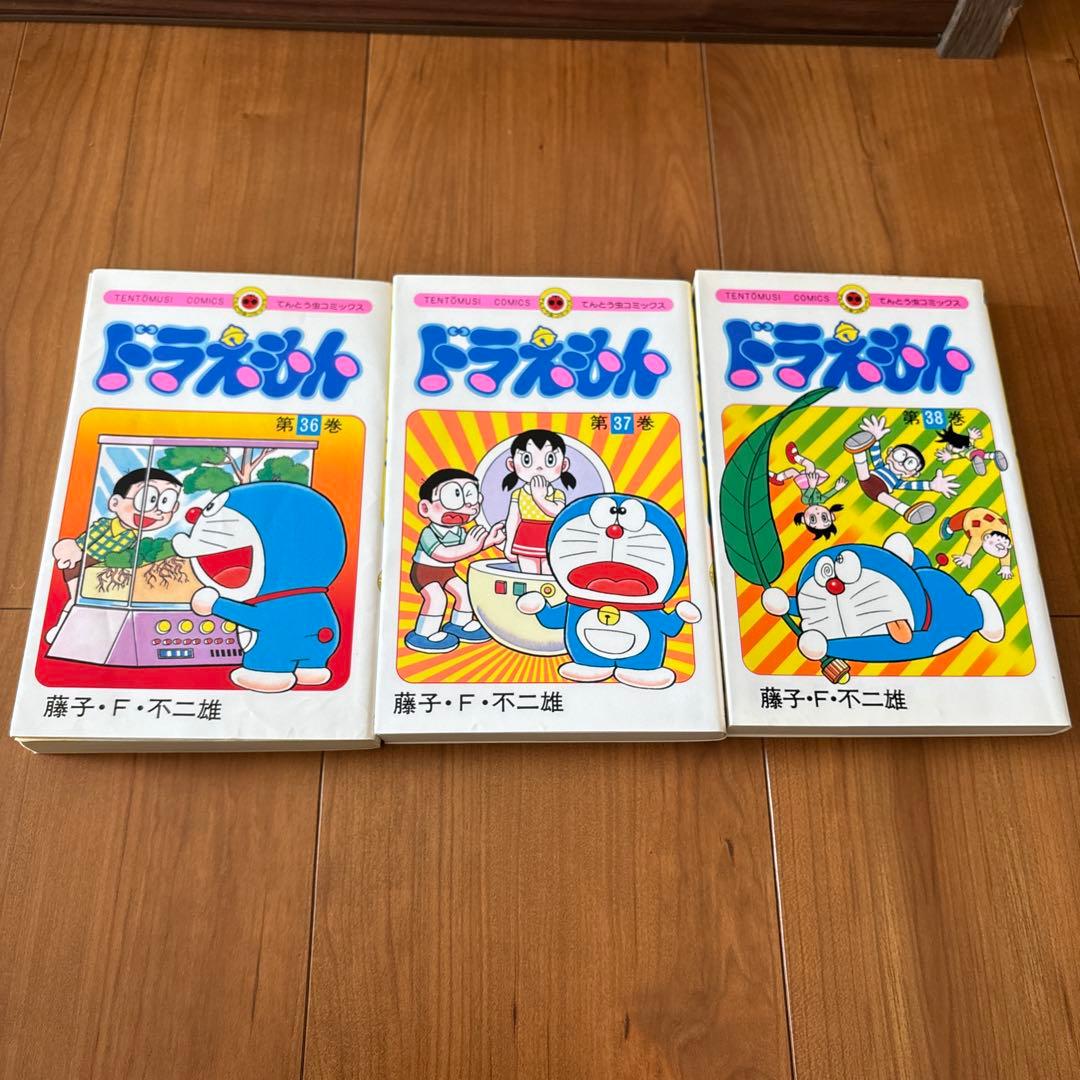 ドラえもん 全33巻セット　　1巻から25巻31巻から38巻　全33巻