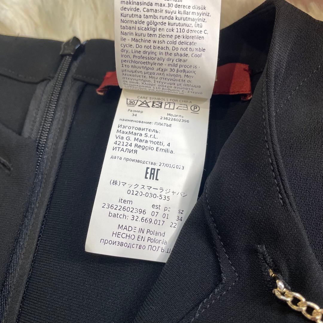 美品 MaxMaraStudio ワンピース 長袖 ひざ丈 ブラック 近年モデル