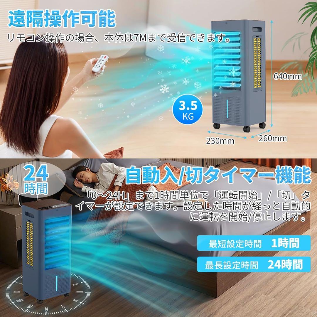 ☘️冷風機☘️強力 扇風機 冷風扇 上部から給水 氷入れキャスター搭載 移動便利