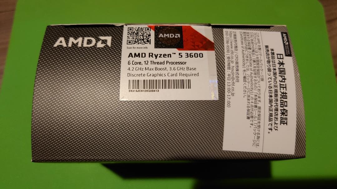 Ryzen5 3600 CPU AMD 6C12T AM4 純正クーラー未使用