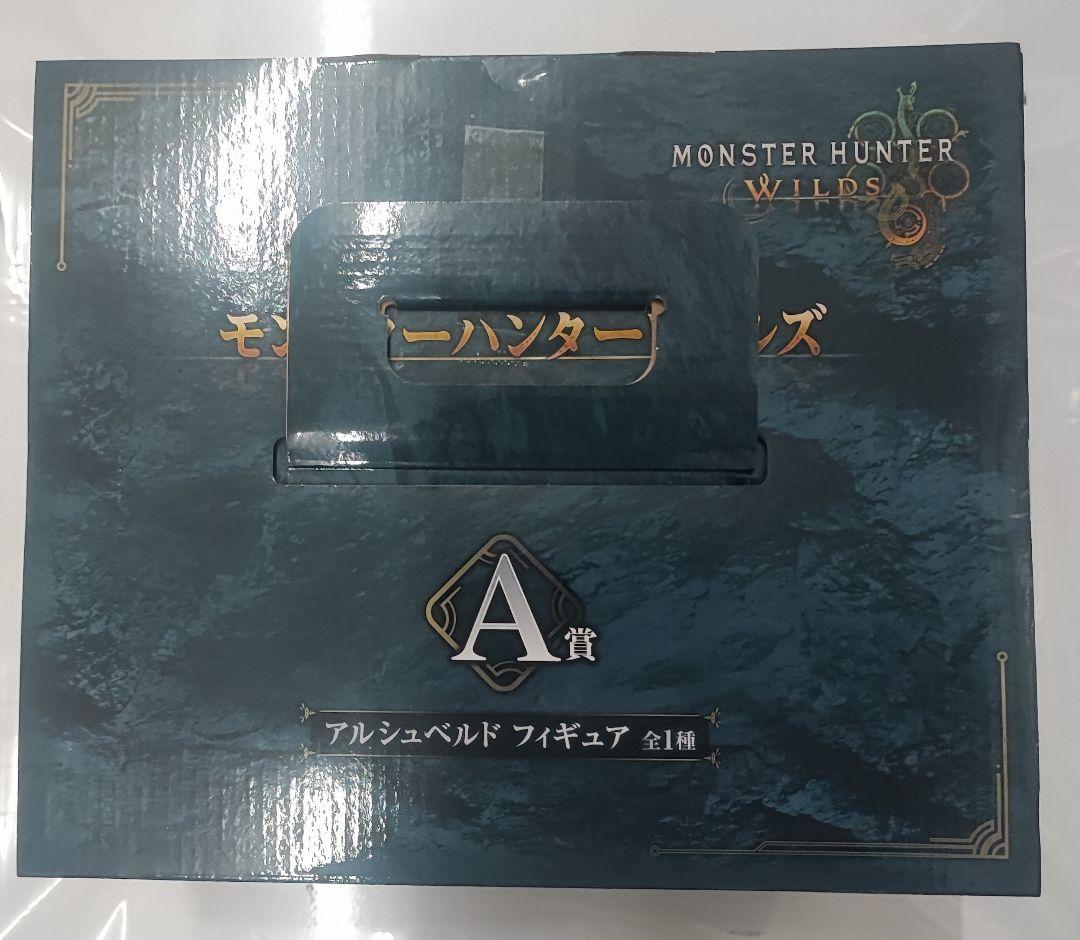 1番くじ　モンスターハンターワイルズ　A賞　アルシュベルドフィギュア