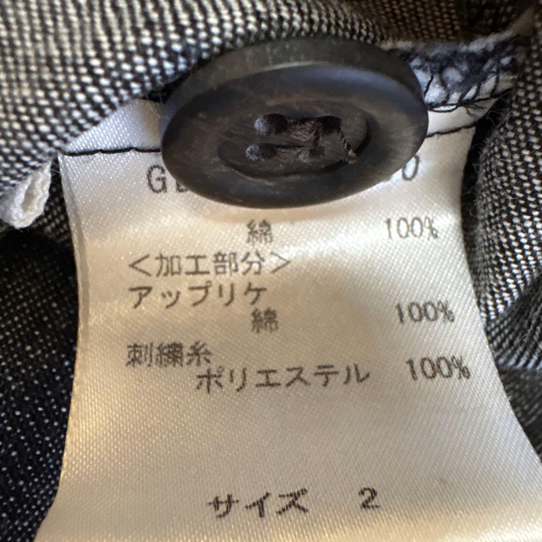アコーレのロングスカート