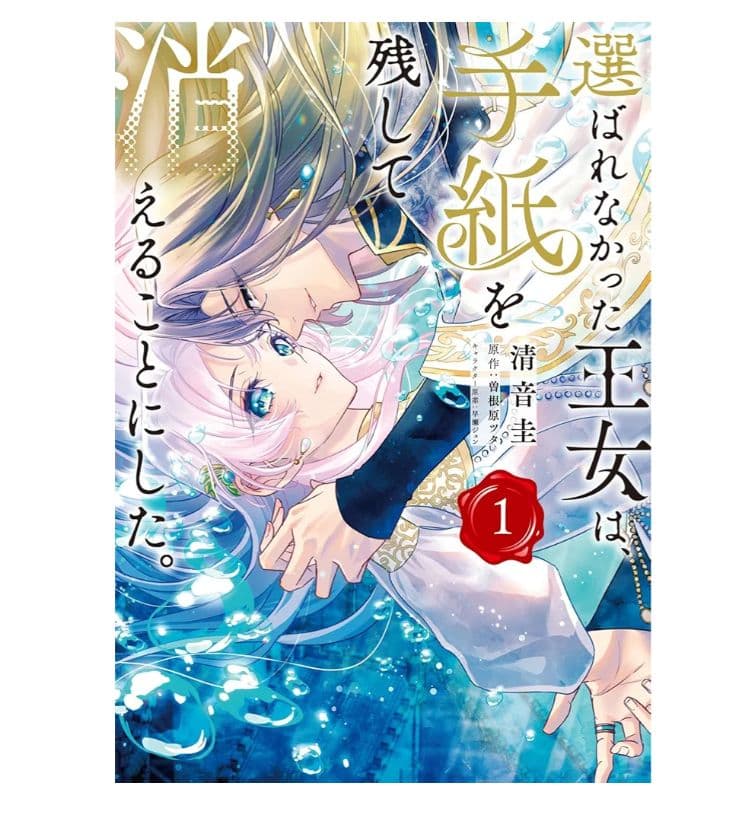 エスケープ様☆　おまとめ(商談中〜)デス。