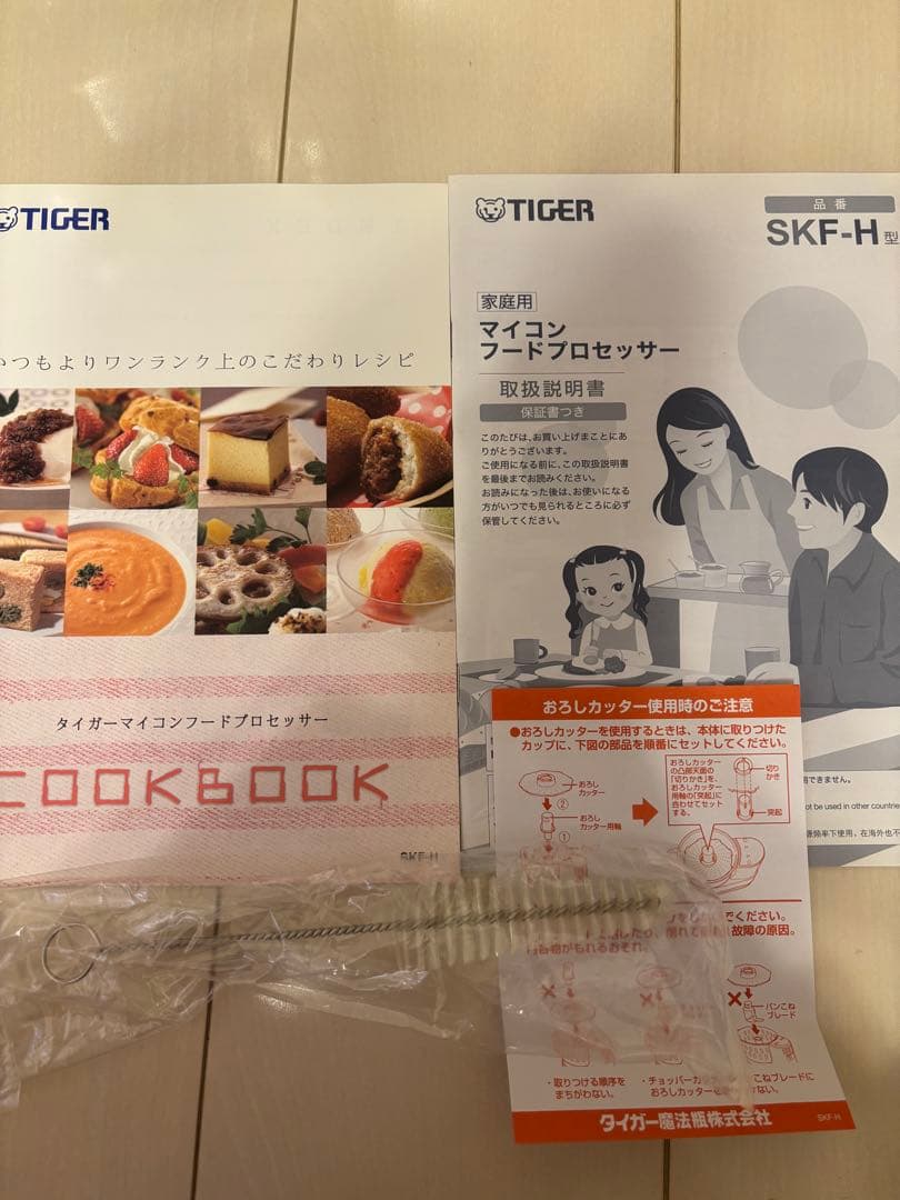 早い者勝ち