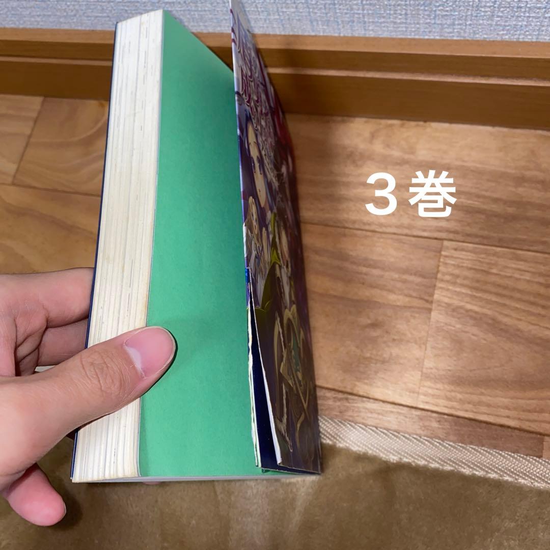 盾の勇者の成り上がり 1〜22巻