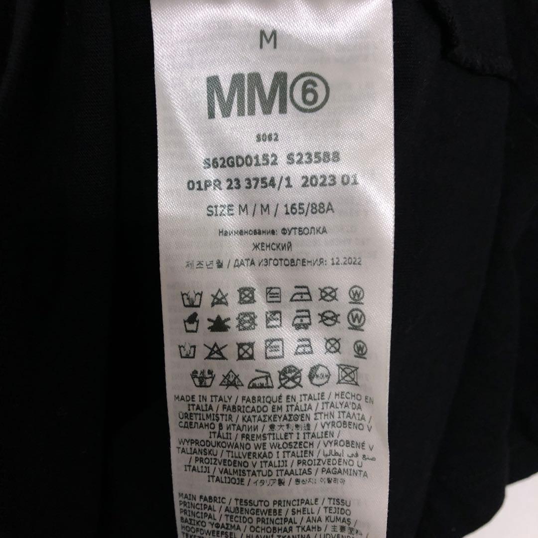 MM6 Maison Margiela デストロイ加工 ズームロゴ Tシャツ