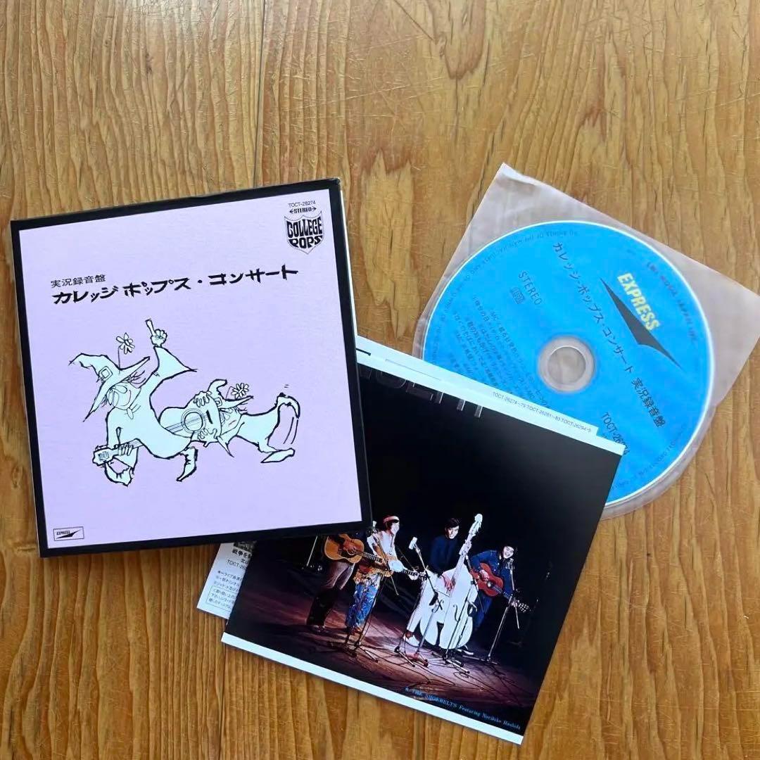 【貴重CD】カレッジポップス・コンサート 実況録音盤 初回限定生産 紙ジャケット