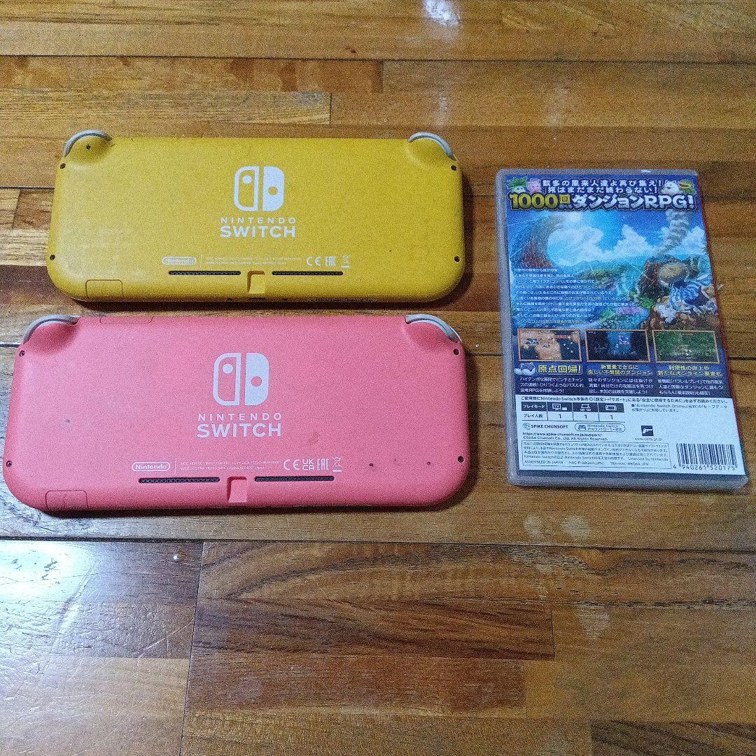Switch　Lite　イエローとピンク　ソフト付き