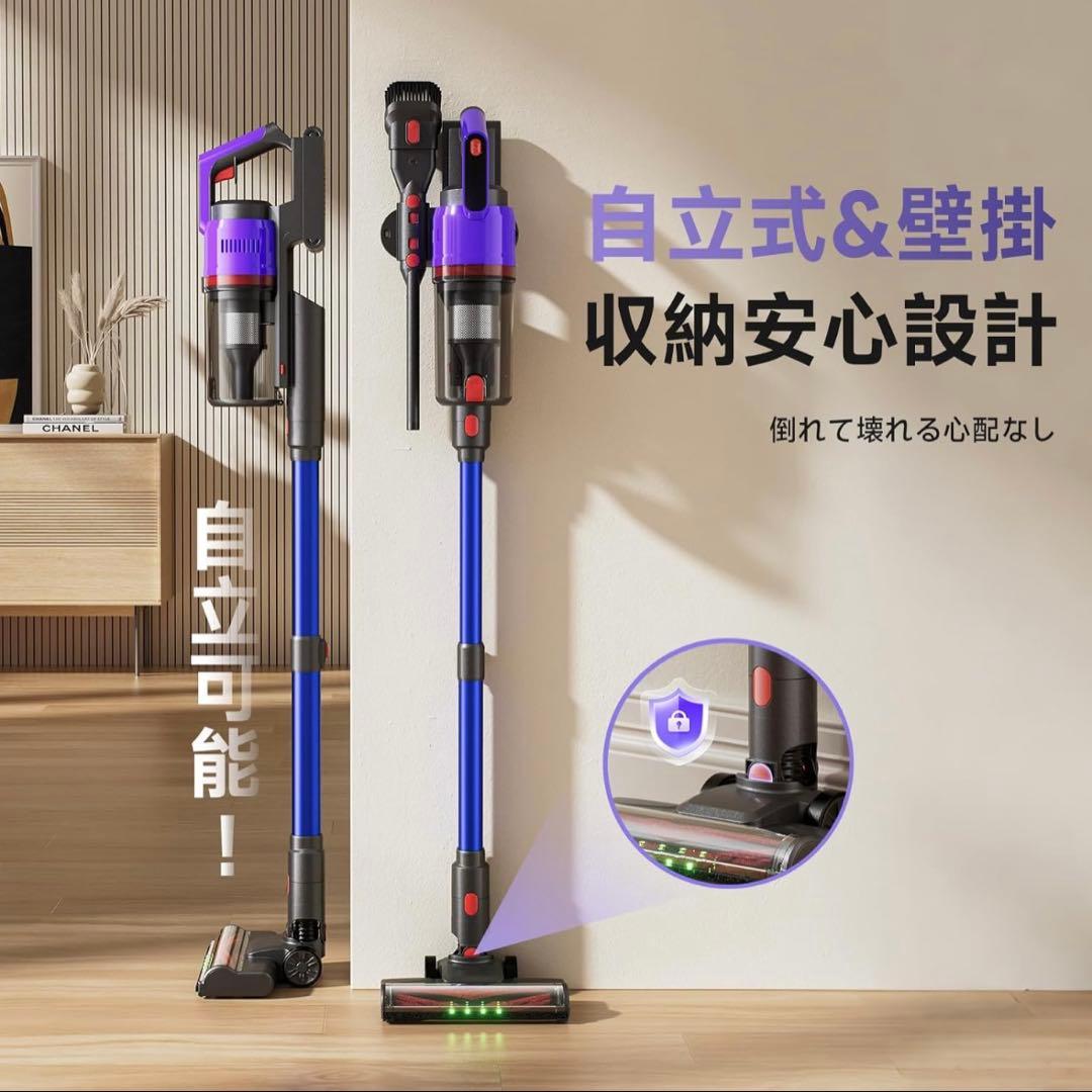 掃除機 コードレス 自立式 スタンド不要 軽量 スティック クリーナー パープル