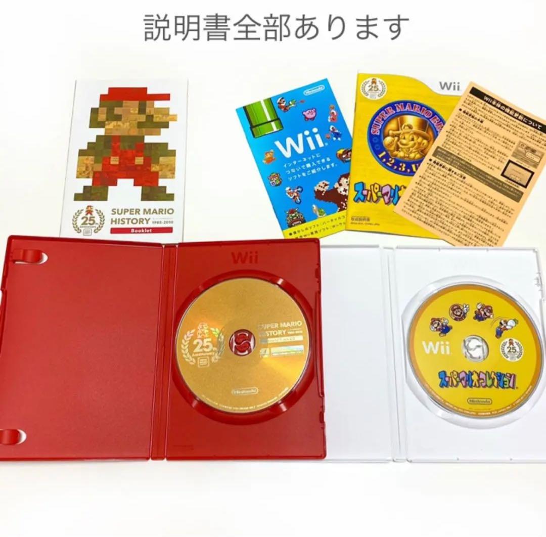 セット　任天堂　Wii　本体　コントローラー　Wiiparty  マリオ２５th