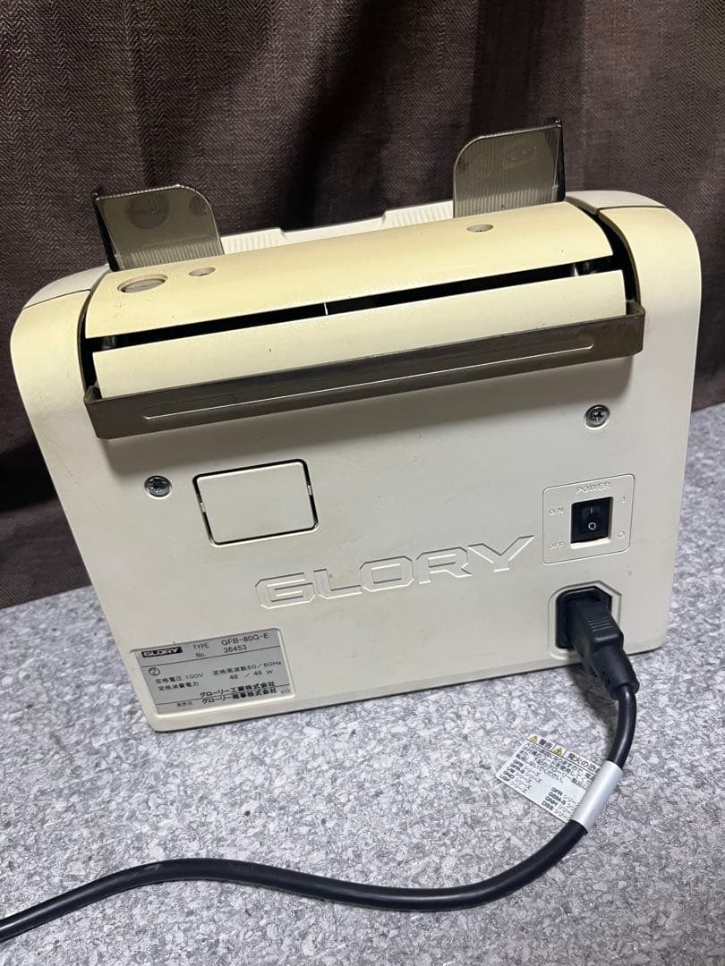 紙幣計数機　GLORY製　グローリー GFB-80G-E 動作確認済み