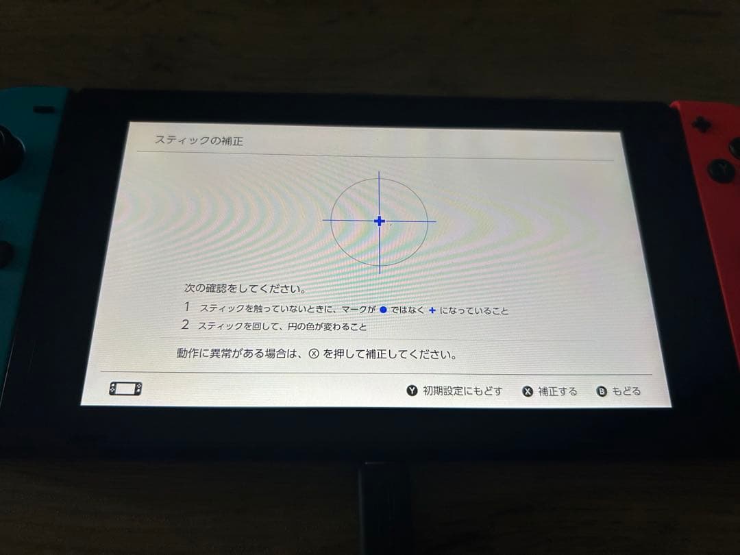 翌日発送❗️Nintendo Switch本体＋ソフト＋microSDセット売り