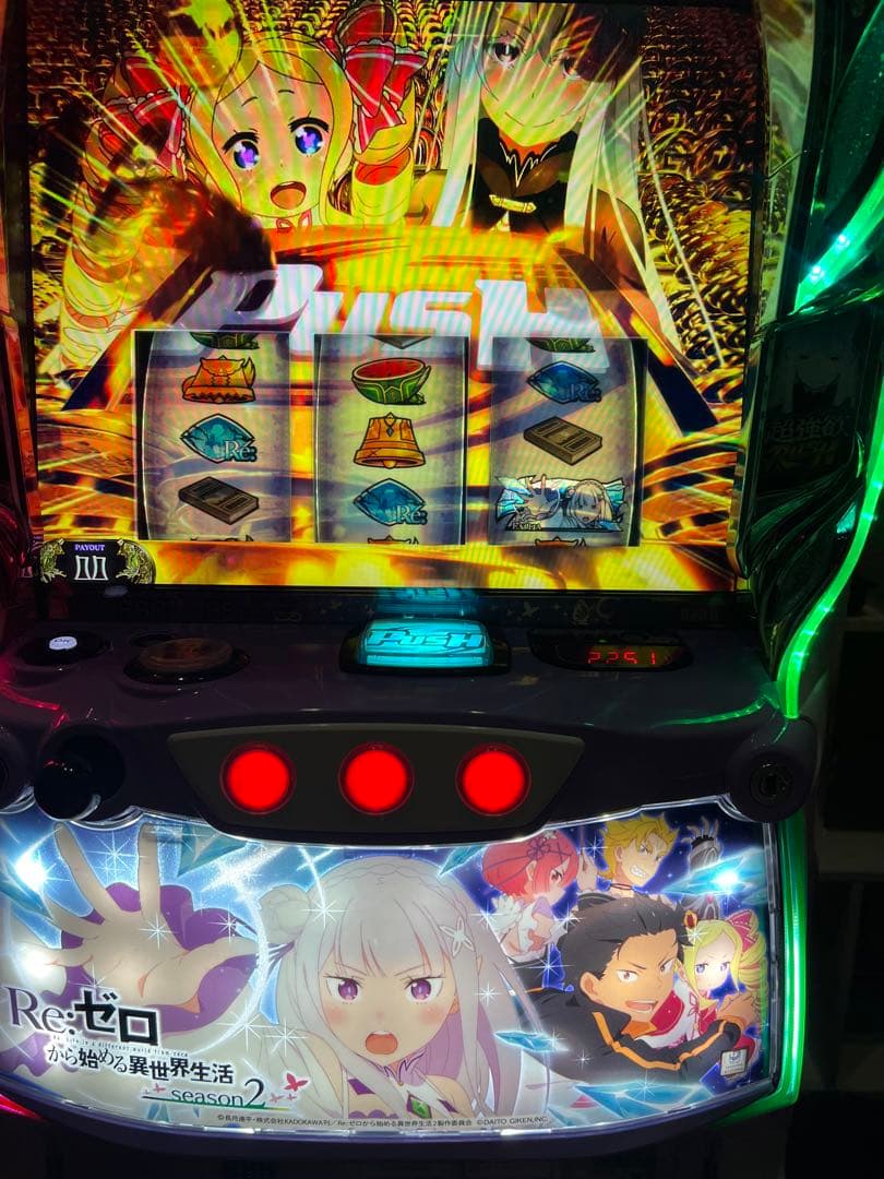 【ひまわり】幼女戦記 甲鉄城のカバネリ リゼロ 3台セット