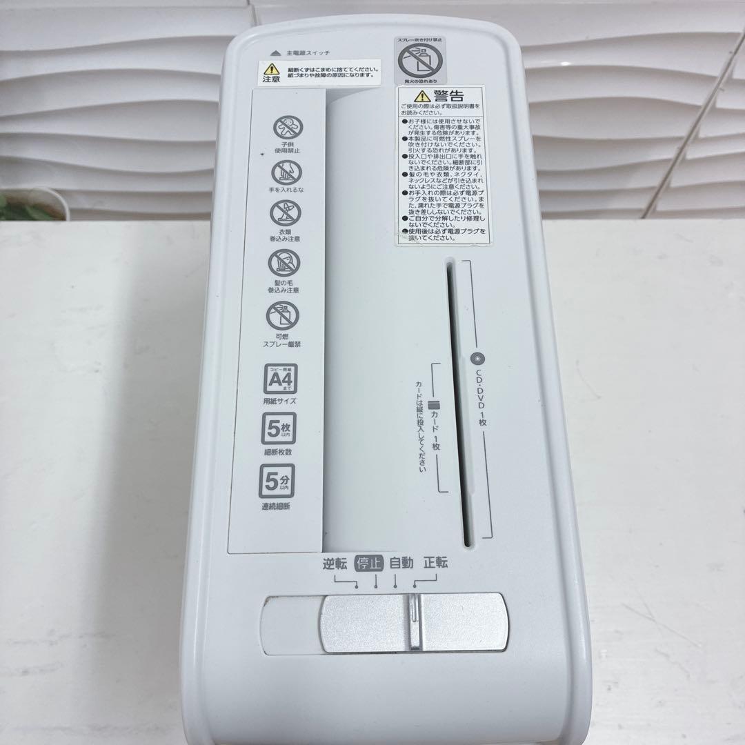 ◇アイリスオーヤマ◇シュレッダー◇静音タイプ◇