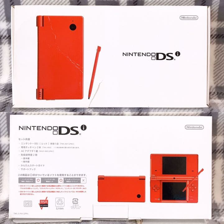 任天堂 DS i レッド(赤)