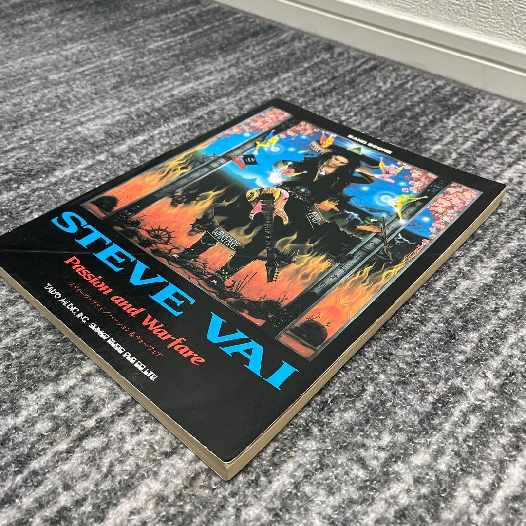 STEVE VAI スティーヴ・ヴァイ バンドスコア まとめ売り