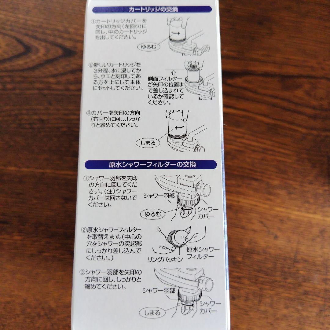 one water ECO 蛇口用浄水器＆カートリッジ