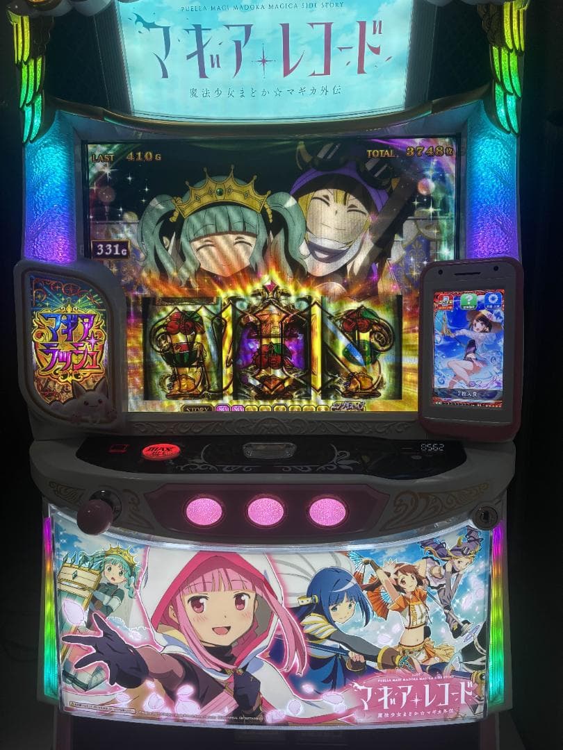 スマスロ マギアレコード 魔法少女まどか☆マギカ外伝